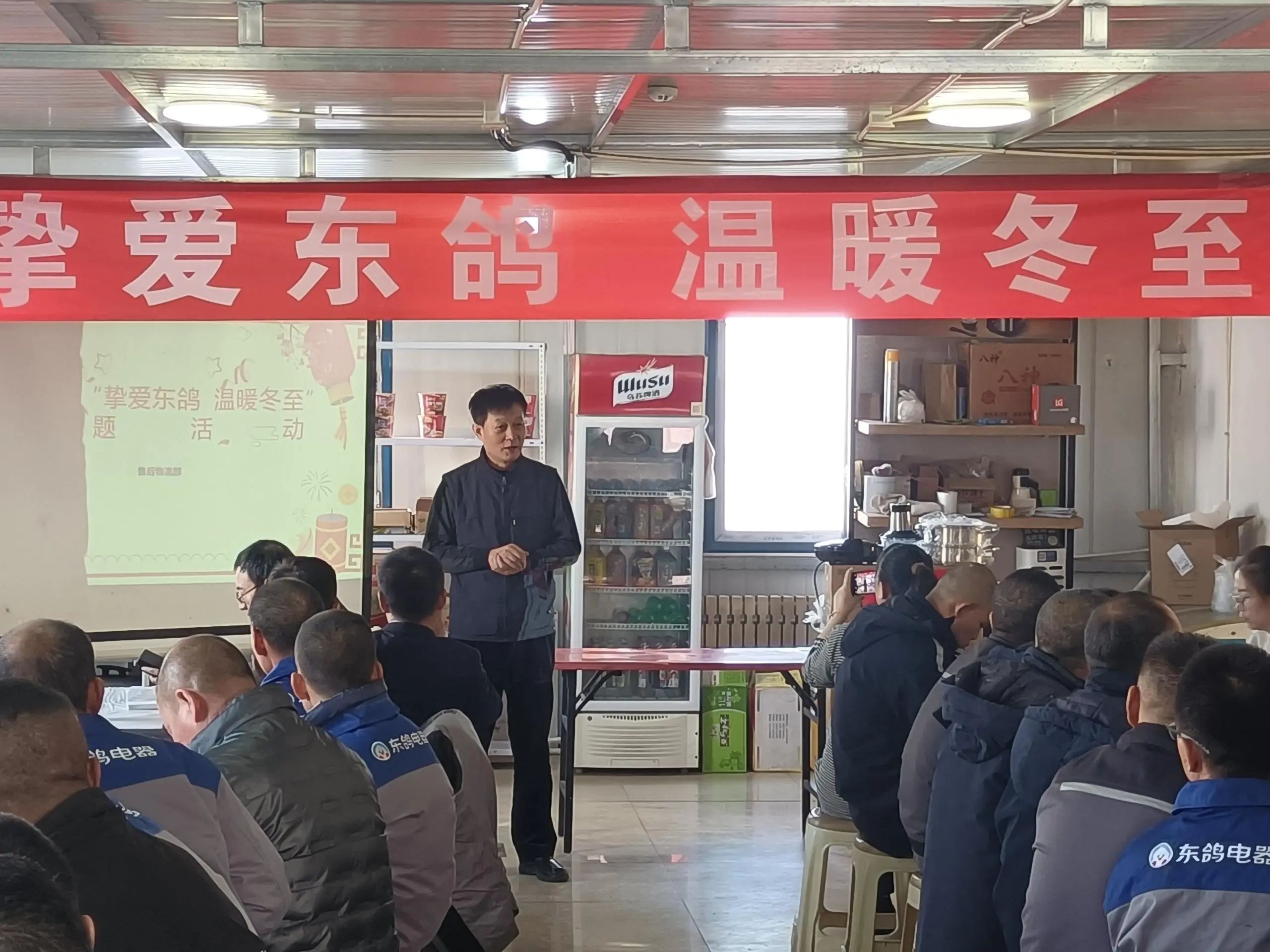 送饺子 主任.jpg
