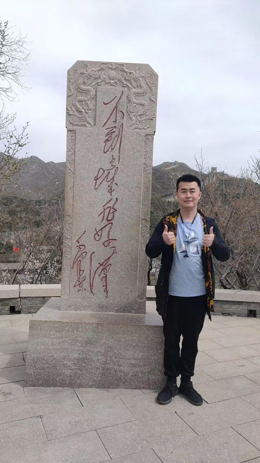 贾志鹏.jpg