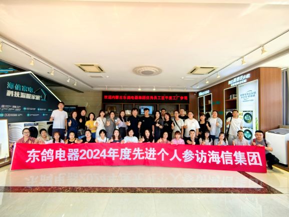 1756969371700002102.jpg 游学-海信交流-1.jpg