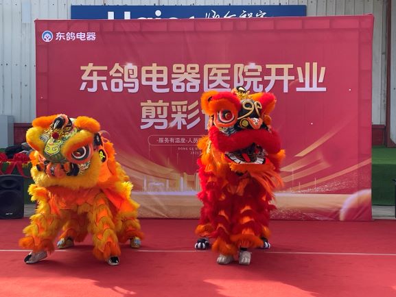 医院开业-舞狮-1.jpg