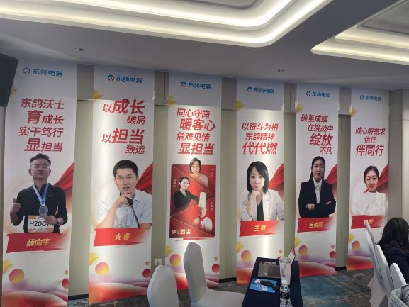 1766104075004064291.jpg 故事会 形象墙-1.jpg