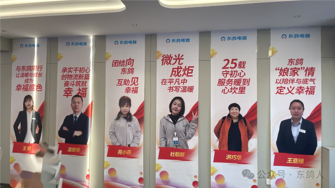 1766104964401029710.png 故事会-形象墙2-1.png